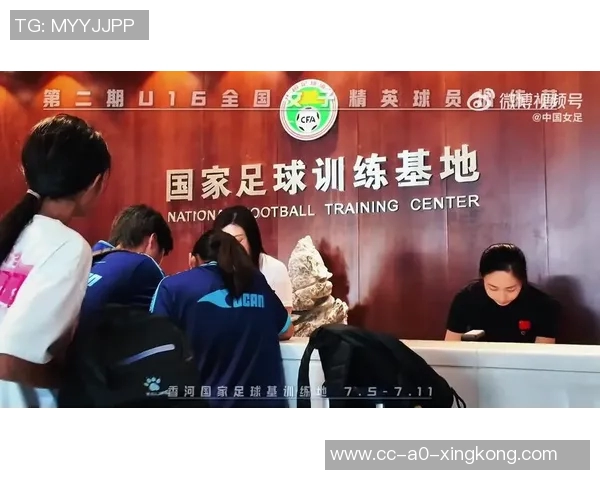 中国足协启动2025年全国第三期U14女子精英球员选拔营招募工作通知