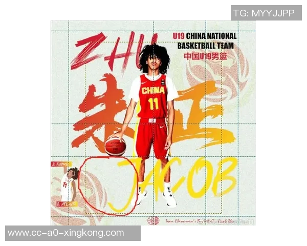 青岛国信海天U19男篮奋勇拼搏荣获全国季军展现青春风采 青岛国信海天U19男篮奋勇拼搏荣获全国季军展现青春风采